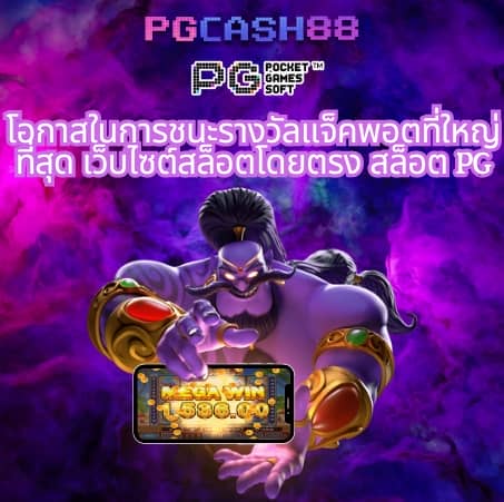 สปินฟรี crazy fox